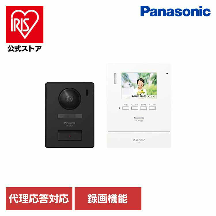 テレビドアホン 1-2タイプ VL-SE31XLパナソニック ドアホン インターホン カラーテレビドアホン テレビ..