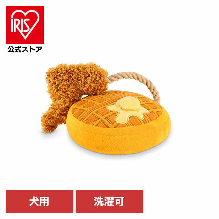 バーキングブランチ チキン＆ワッフル 犬用おもちゃ ペット用おもちゃ 犬用ぬいぐるみ 室内遊び 丈夫な..