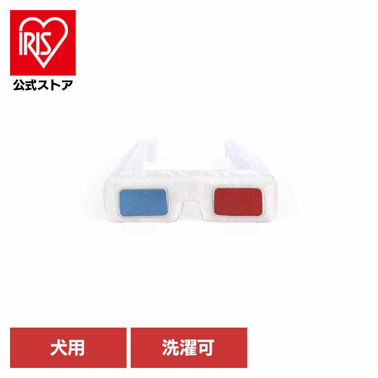 ホーリーウーフシネマ 3Dグラス 犬用おもちゃ ペット用おもちゃ 犬用ぬいぐるみ 室内遊び 丈夫なおもちゃ 可愛いおもちゃ 飼い主に喜ばれる プレゼント 高品質 デザイン性 ルークラン