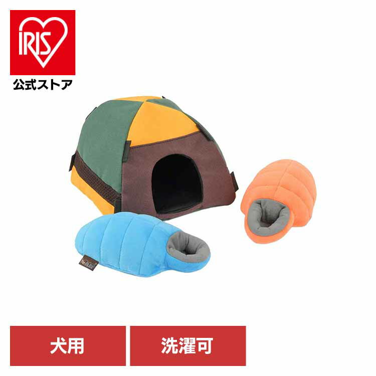 キャンプコービン テント＆シュラフ 犬用おもちゃ ペット用おもちゃ 犬用ぬいぐるみ 室内遊び 丈夫なお..