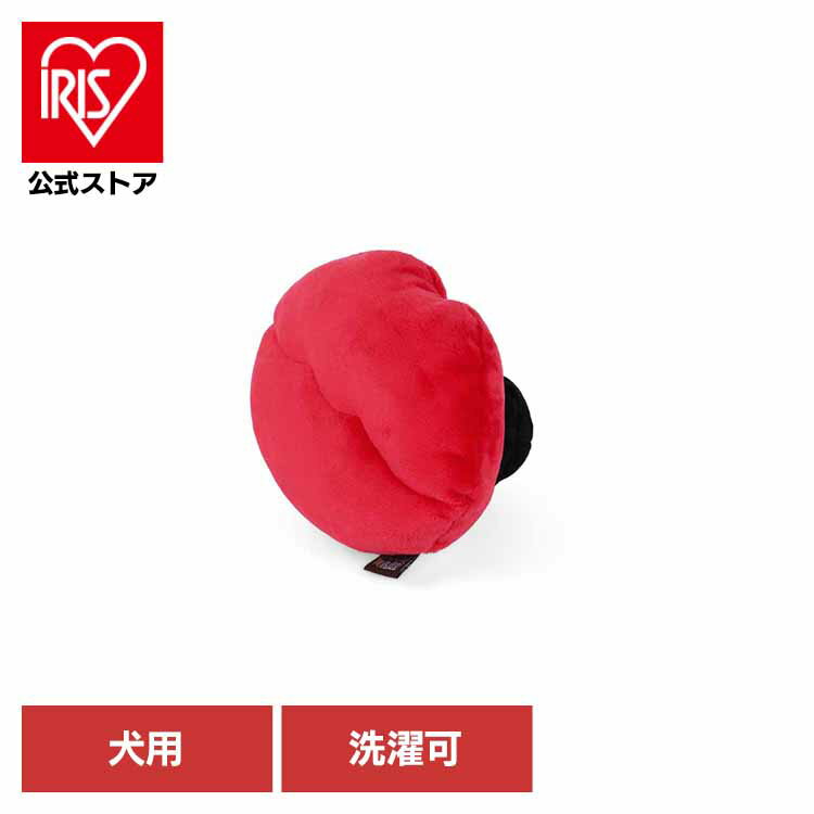 ラブバグ リップ 犬用おもちゃ ペット用おもちゃ 犬用ぬいぐるみ 室内遊び 丈夫なおもちゃ 可愛いおも..