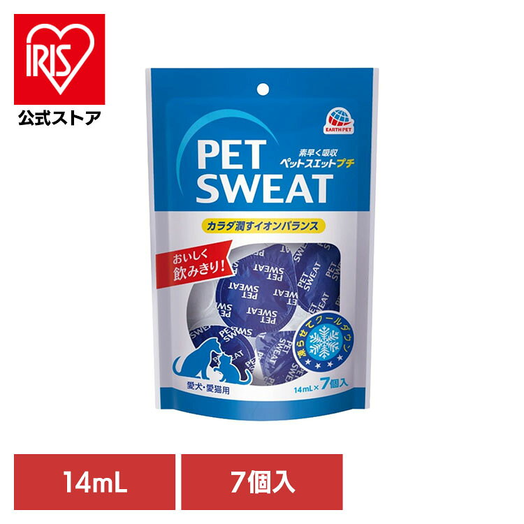 ペットスエット プチ 7個入り 14mL x 7個 ペット ペット用品 ペットのドリンク ペットの水分補給 ヨーグルト風味 ペットスエット
