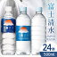 24ۿ ŷ ٻJAPANWATER 500ml̵ Хʥ ߥͥ륦 ̺ ǥ   ۿ  ۿ ѥ    Ȣ ߥĥӥХå DۡԲġ