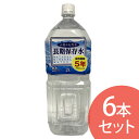 \P10倍!30日6H限定18時〜/【6本入り】保存水 2L...