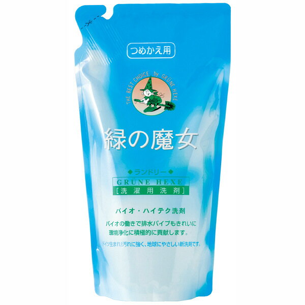 緑の魔女 ランドリー詰替 620ml洗濯用 液体洗剤 衣類用 つめかえ エコ 衣類用洗剤 エコ洗剤 洗濯 緑の魔女 詰め替え 詰替え 子供 襟汚れ パイプクリーナー 環境 液性 入れ替え 洗う ミマスクリーンケア【D】
