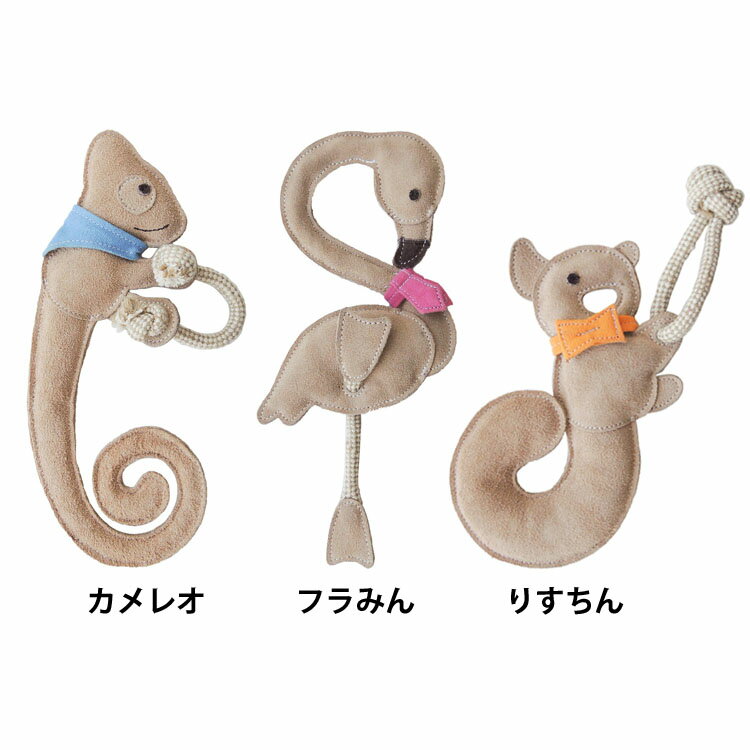 革ラブファミリーひっぱり 犬用 ドッグ イヌ おもちゃ しっぽ ロープ カメレオン 動物用 ペッツルート カメレオ フラみん りすちん【TC】