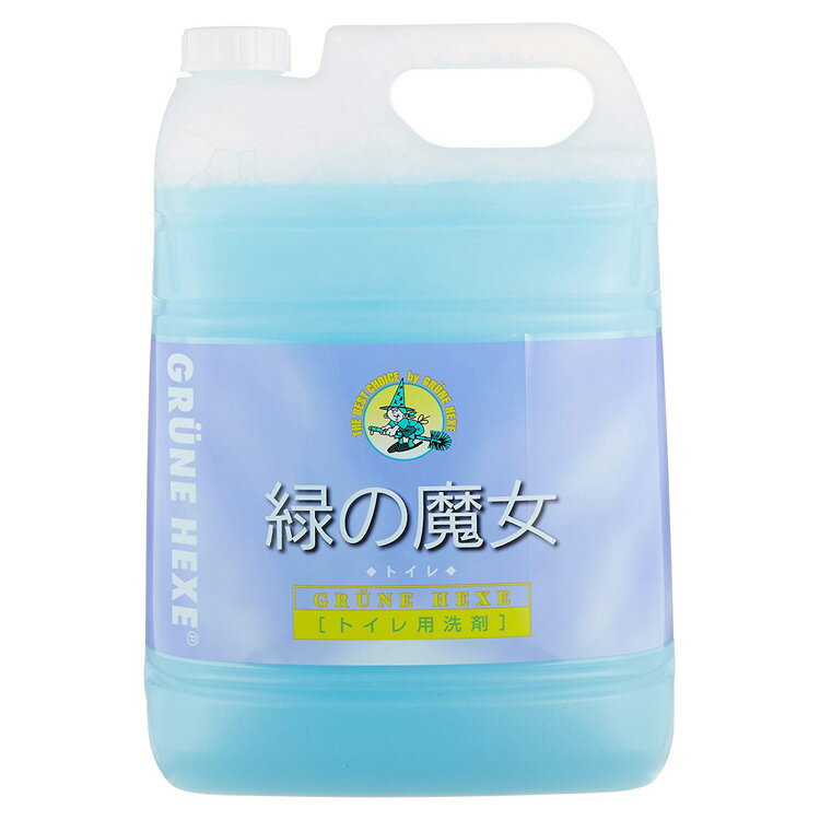 洗剤 トイレ 緑の魔女 トイレ用洗剤 掃除 用品 液体洗剤 クリーナー 業務用 トイレ業務用 5L ミマスク..