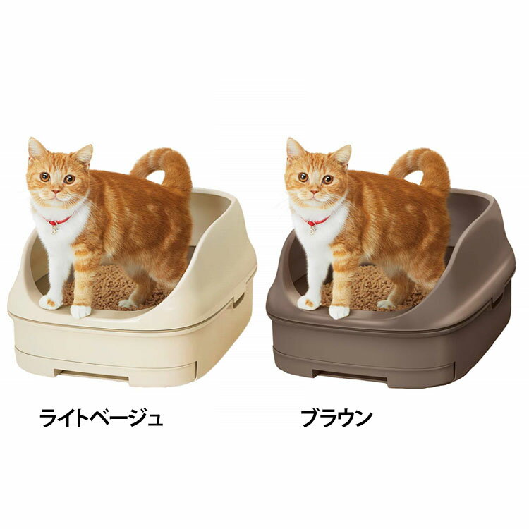 【5日20時から4時間限定P10倍】ニャンとも清潔トイレセット オープンタイプ 猫トイレ といれ ねこ トイレ オープン 清潔 ニャンとも 花王株式会社 ライトベージュ ブラウン【D】