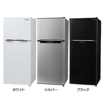 ★あす楽対応★冷蔵庫 冷凍庫 冷凍 冷蔵 2ドア冷蔵庫 2ドア冷凍庫 2ドア 118L Grand Line ARM-118L02WH・SL・BK 送料無料 ホワイト シルバー ブラック 黒 白 人気 おすすめ おしゃれ 大容量 新生活応援 一人暮らし ひとり暮らし 独り暮らし 便利 【D】