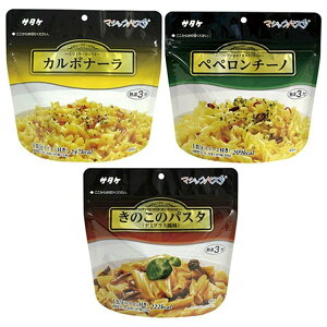 保存食 5年保存 防災グッズ 非常食 非常食セット 備蓄 レトルト マジックライスパスタ 6食セット【D】