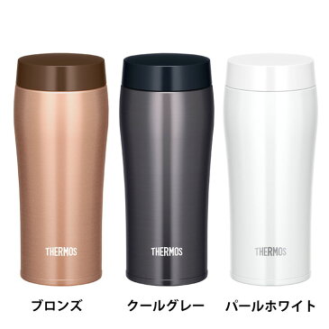 真空断熱ケータイタンブラー 0.36L JOE-360BZマグボトル 真空断熱 携帯タンブラー 水筒 携帯マグ THERMOS 通勤 通学 スポーツ サーモス ブロンズ クールグレー パールホワイト【D】