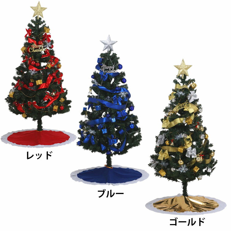 セットツリー150CM 16424クリスマスツリー クリスマスツリーセット オーナメント クリスマス Xmas 北欧 飾り 不二貿易 レッド ブルー ゴールド【D】