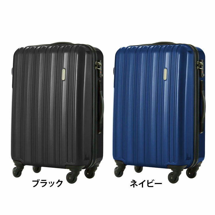 【6月1日限定最大100%ポイントバック！】スーツケース Mサイズ 拡張 軽量 キャリーケース 58L 5096-58 送料無料 キャリー 旅行 ビジネス トラベル 旅行 出張 軽い ティーアンドエス ブラック ネイビー【D】【iris_dl】【iris_dl06】