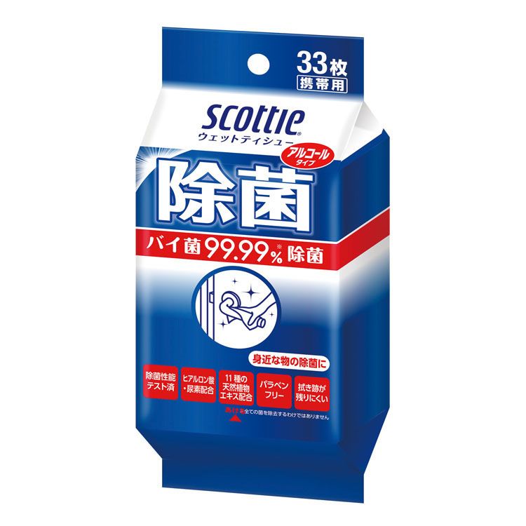 ウェットティシュ 除菌 携帯用 スコ