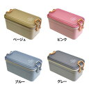 ソルベ タイトランチ2段 286704お弁当 ランチボックス 弁当箱 ランチ 二段 サブヒロモリ ベージュ ピンク ブルー グレー