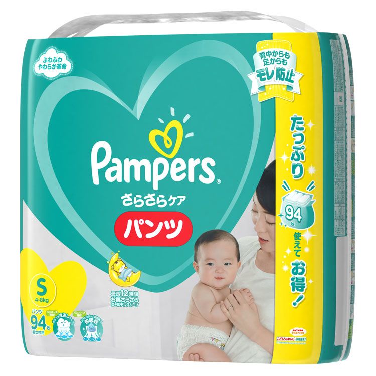 パンパース さらさらケア パンツ／ウルトラジャンボ S 94枚(4-8kg) 紙おむつ パンツタイプ ピッタリフィット 薄さら 通気性 吸収力 P&G 最長12時間 モレ防止 ゴールデンスリープ 【D】