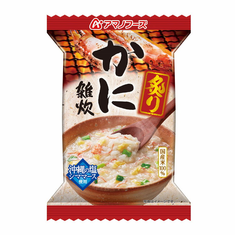 【6食】炙り雑炊 アサヒグループ食品 アマノフーズ アサヒ アマノ 天野 フリーズドライ FD みそ汁 ローリングストック 保存食 かに さけ たらこ【D】