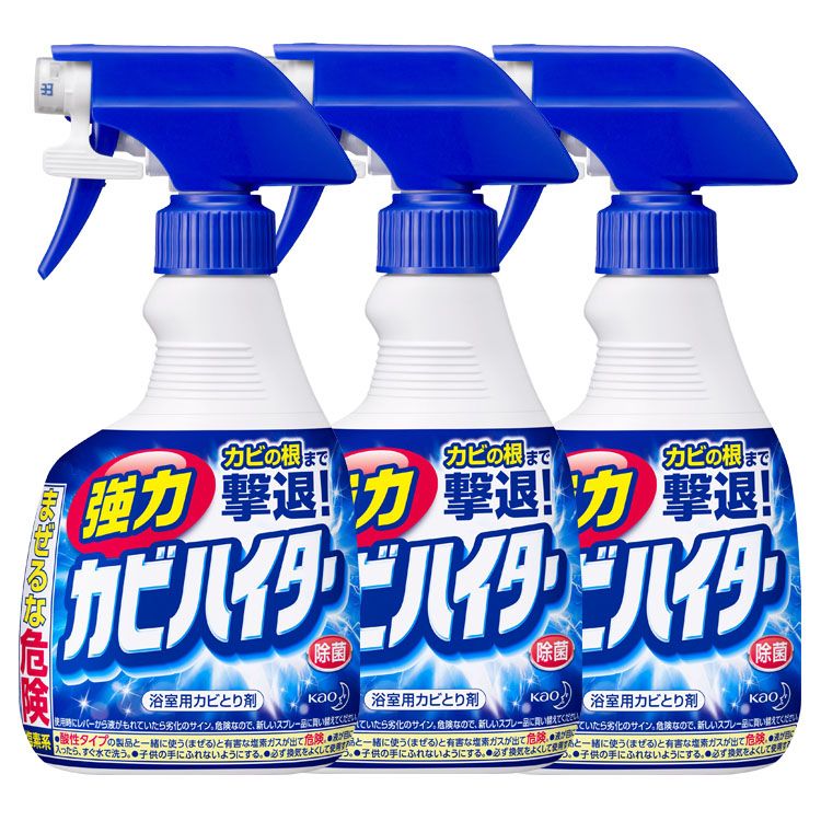 [3個セット]強力カビハイター ハンディスプレー 花王 ハイター カビ取り剤 Kao 浴室用 除菌 塩素系 スプレー 次亜塩素酸塩 界面活性剤