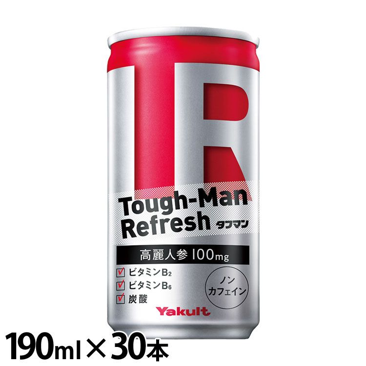 ★P10倍！4H限定20時〜★[30本入り]タフマン リフレッシュ 190ml タフマン ヤクルト 栄養ドリンク 滋養強壮 栄養補給 ノンカフェイン 高麗人参 ビタミンB6 炭酸飲料 【D】