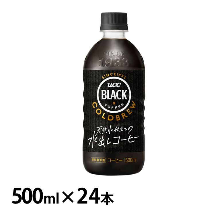 【24本入】UCC BLACK COLD BREW PET 500ml コーヒー コーヒー飲料 コーヒードリンク ブラック ボトルコーヒー ペットコーヒー 無糖 PETコーヒー 水出しコーヒー コールドブリュー UCC 【D】のサムネイル