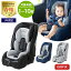 【4/20は抽選で100%Pバック】チャイルドシート 新生児 ジュニアシート isofix 3歳 1歳 2歳 10歳まで 安心 出産祝い チャイルド ISOFIX【iris_dl06】【iris_dl】