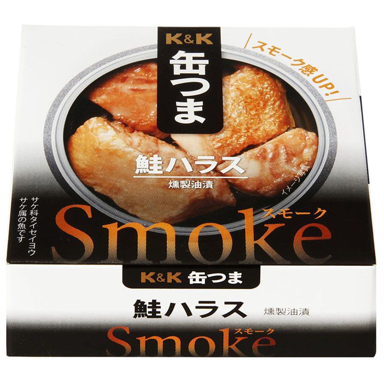 【6月1日限定最大100%ポイントバック！】缶つまSmoke 鮭ハラス お酒に合う おつまみ 缶詰 おかず キャンプ アウトドア 防災 かんつま さけ 一人暮らし 国分グループ本社 【D】