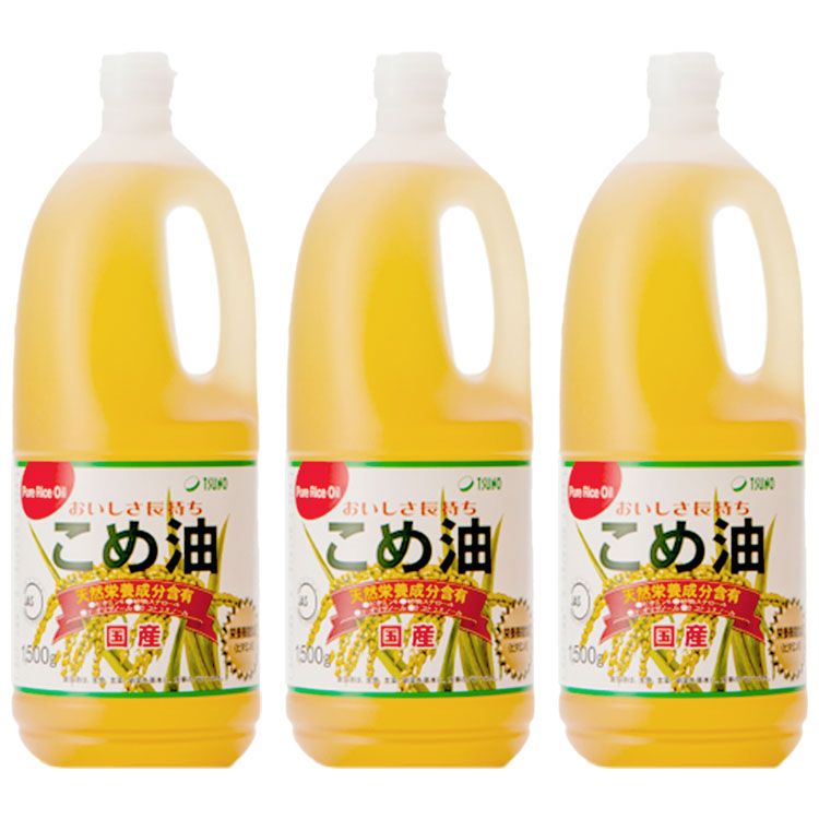 こめ油 築野食品 1.5kg 米油 こめあぶら 1500g TSUNO 国産 健康 ヘルシー ビタミンE 抗酸化 植物ステロール 