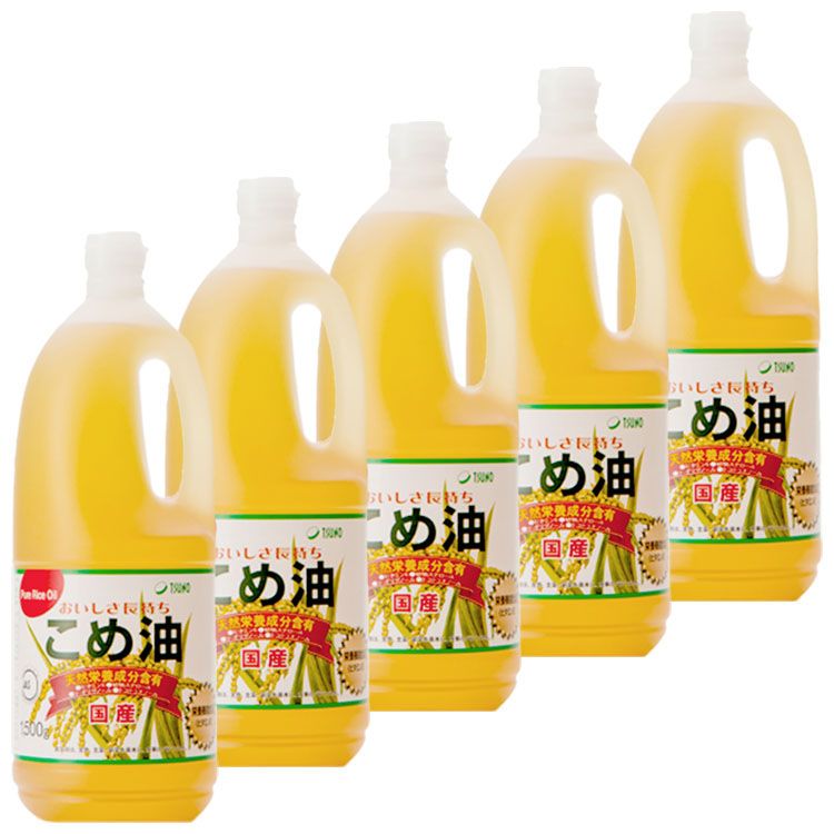 約1.5kg（1本）×5本セット。国産の米糠・米胚芽を100％使用した良質な植物油です。栄養機能食品として、天然のビタミンEが豊富なため、酸化しづらいのが特徴です。通常の食用油と同様に、炒め物や揚げ物、手作りドレッシングなどいつものお料理全般におすすめ。また炊飯時にお米3合に対し小さじ1杯入れていただくと、ふっくらとした美味しいご飯が炊き上がります。●商品サイズ（cm）幅約10.6×奥行約10.6×高さ約30●内容量約1.5kg（1本）×5本●原材料食用こめ油（国内製造）●栄養成分（大さじ1杯約14gあたり）熱量126kcal、たんぱく質0g、脂質14g、コレステロール0mg、炭水化物0g、食塩相当量0g、ビタミンE5.8mg、オレイン酸6g、リノール酸5g、植物ステロール168mg、γ‐オリザノール30mg、トコトリエノール7.7mg○広告文責：株式会社アイリスプラザ（0120-108-824）○メーカー（製造）：築野食品工業株式会社○区分：一般食品※当商品はお取り寄せ品の為、在庫の確認及び商品のお届けまでお時間を頂く場合がございます。また、商品がメーカーにて完売となっていた場合、キャンセル又は注文内容の変更をお願いいたしております。予めご了承くださいますようお願いいたします。■こちらの商品はアイリスプラザがセレクトしたオススメ商品です。（検索用：米油・こめあぶら・1500g・TSUNO・国産・健康・ヘルシー・ビタミンE・抗酸化・植物ステロール・4932313033092） あす楽に関しまして あす楽対象商品、対象地域に該当する場合あす楽マークがご注文かご近くに表示されます。 詳細は注文かご近くにございます【配送方法と送料・あす楽利用条件を見る】よりご確認いただけます。 あす楽可能なお支払方法は【クレジットカード、代金引換、全額ポイント支払い】のみとなります。 下記の場合はあす楽対象外となります。 14時以降のご注文の場合(土曜日は12時まで) 時間指定がある場合 決済処理にお時間を頂戴する場合 ご注文時備考欄にご記入がある場合 郵便番号や住所に誤りがある場合 15点以上ご購入いただいた場合 あす楽対象外の商品とご一緒にご注文いただいた場合　 　