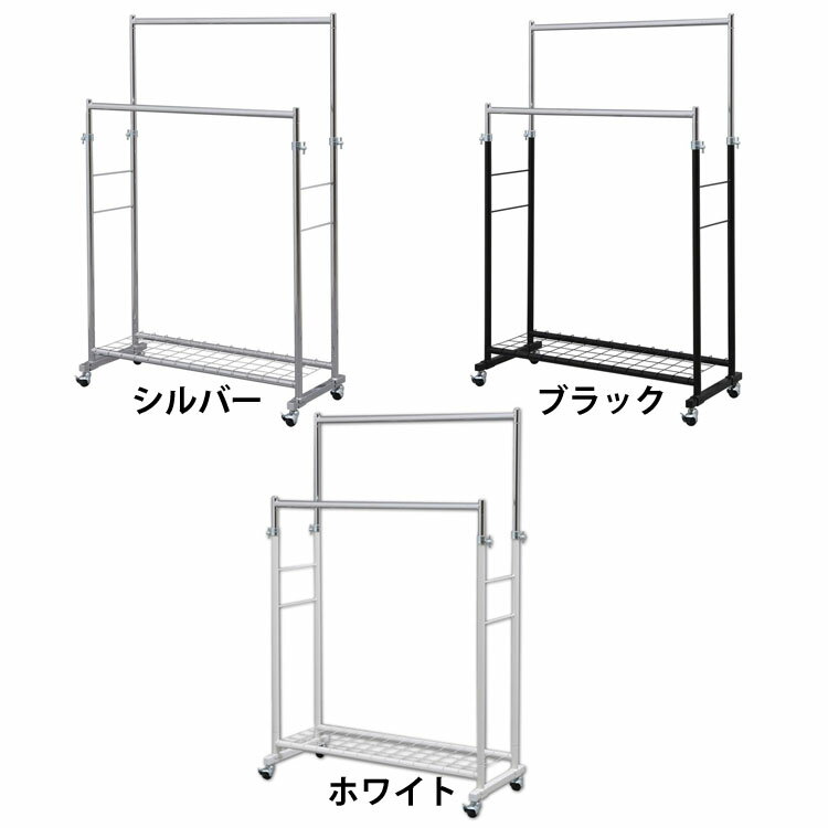 ★P10倍！20日5H限定19時〜★パイプハンガー 2連 耐荷重150kg CW4100-41 送料無料 ハンガーラック スチールラック おしゃれ 頑丈 業務用 クローゼット 洋服 ワードローブ 上下2段 新生活 【D】