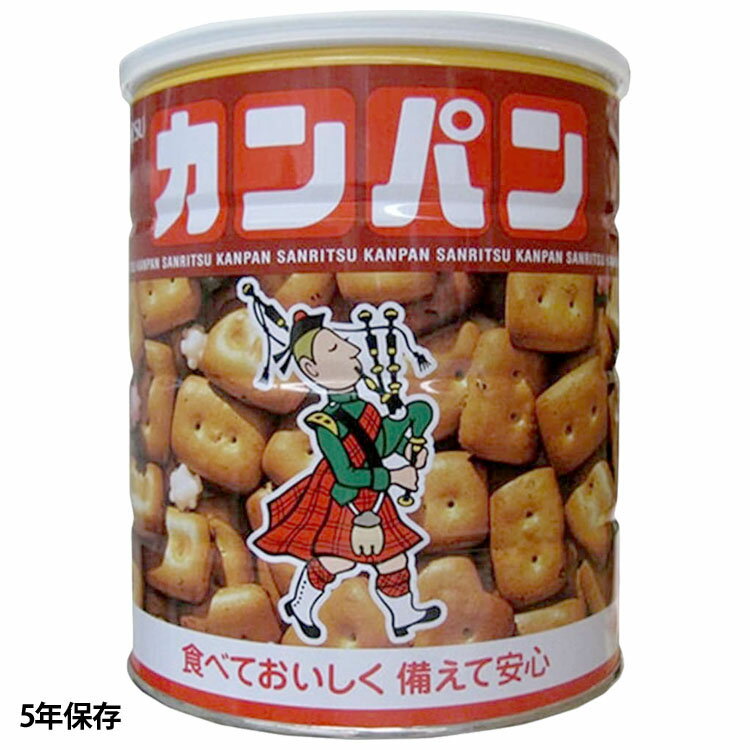 【公式】非常食 保存食 パン ホームサイズ カンパン 475g カンパン 乾パン 缶詰 三立製菓 非常食 保存食 備蓄 防災 緊急 避難 長期保存 【D】