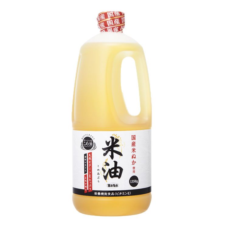 【1本】ボーソー油脂 米油 1350g 米油 こめ油 こめあぶら こめ 米 ヘルシー 揚げ物 あげ物 あげもの 国産 ボーソー油脂【iris_dl05】