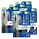【5個セット】ポイズ メンズシート 微量タイプ5cc 12枚 ポイズ メンズシート メンズパッド ポイズパッド 吸水ナプキン シミ対策 尿漏れ 尿モレ 尿もれ ...