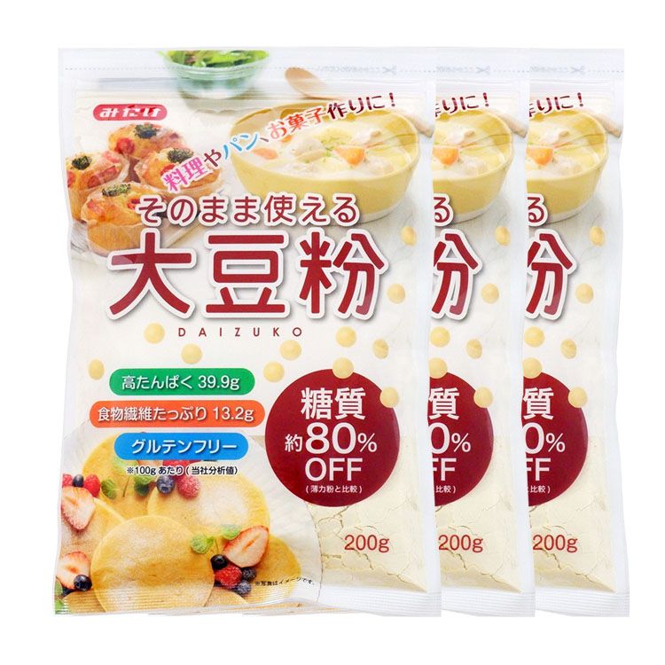 【20日限定抽選で100%Pバック！】【3袋】みたけ食品 そのまま使える大豆粉 送料無料 送料無料 大豆粉 ..