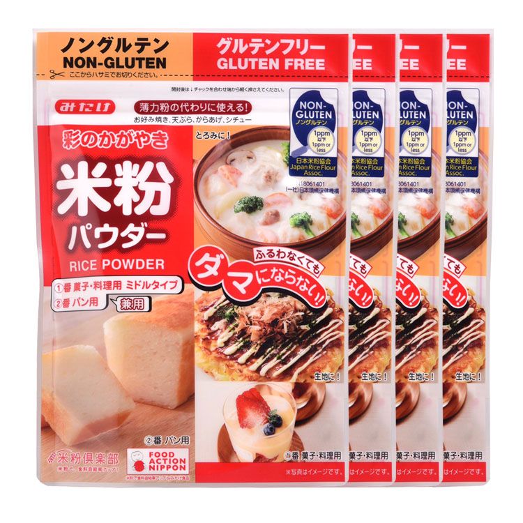 【20日限定抽選で100%Pバック！】【4袋】みたけ食品 彩のかがやき米粉パウダー 米粉 製菓製パン グルテ..