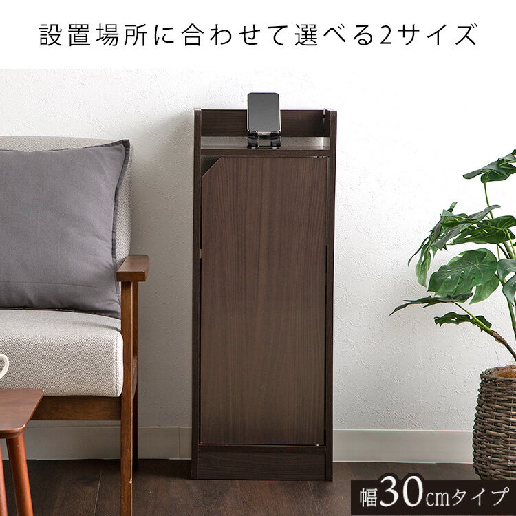 ルーター収納ボックス ブラウン 98098収納 収納ボックス ルーター デジタル機器収納 ボックス ラック スリム 組立 棚 ルーター収納 幅30cm 幅15cm【D】