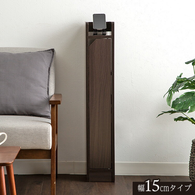 ルーター収納ボックス ブラウン 98098収納 収納ボックス ルーター デジタル機器収納 ボックス ラック スリム 組立 棚 ルーター収納 幅30cm 幅15cm【D】