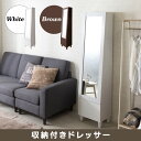 ドレッサー おしゃれ スリム 省スペース 収納付き 送料無料 鏡台 化粧台 ミラー コスメ 収納 メイク台 メーク台 ホワイト ブラウン【AR対応】