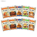 【公式】非常食 10食セット 保存食 美味しい防災食 防災グッズ AHS-7S【プラザセレクト】