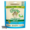 猫 おやつ グリニーズ 猫用 歯磨き専用スナック 130g ローストチキン サーモン 旨味ミックス またたび オヤツ はみがき 歯みがき マース