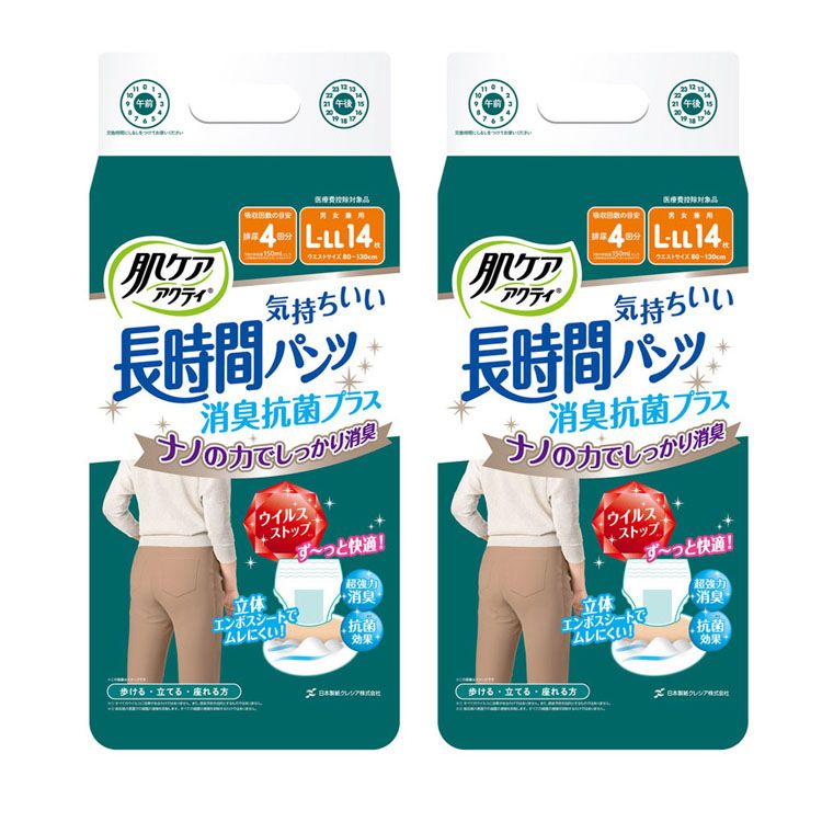 【2個セット】肌ケア アクティ 大人用紙おむつ 長時間パンツ 約4回分 消臭抗菌プラス L-LL 14枚 肌ケアアクティ 大人用紙おむつ 介護オムツ 長時間パンツ おしっこ約4回分 L-LL 消臭 抗菌 14枚 医療控除対象品 日本製紙クレシア【iris_dl03】