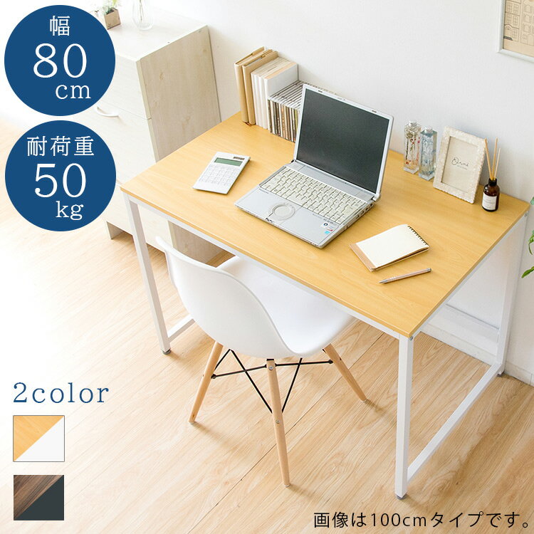 ѥǥ 80cm  ǥ ץ PCǥ PCDES-80 ̵ ǥ ץ PC  ơ֥ ...