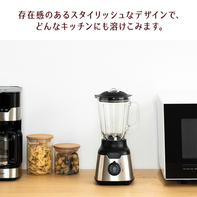 ミキサー 氷も砕ける ブラック PFJM-800-Bミキサー 800ml ハイパワー スムージー フローズンドリンク シェイク ジュース ジューサー 氷 砕ける 大容量 洗いやすい キッチン家電 台所 台所用品 シンプル 【D】【iris_dl】【iris_dl02】 3