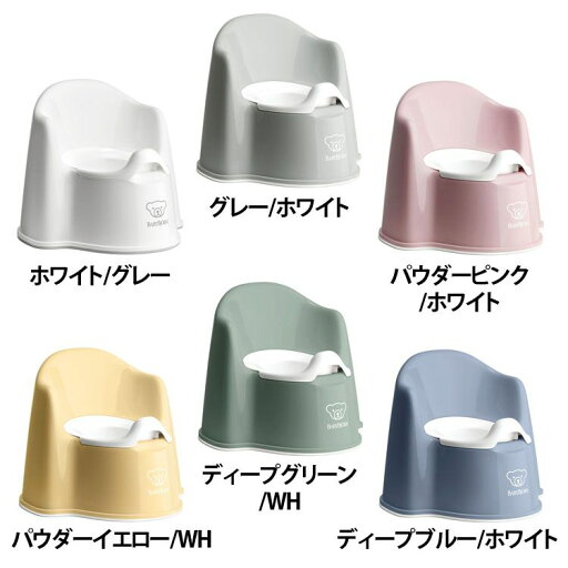 イス型オマル 55221おまる オマル トイレ トイレトレーニング トイトレ 子ども キッズ かわいい ベビービョルン イス型オマル 55221おまる オマル トイレ トイレトレーニング トイトレ 子ども キッズ かわいい ベビービョルン
