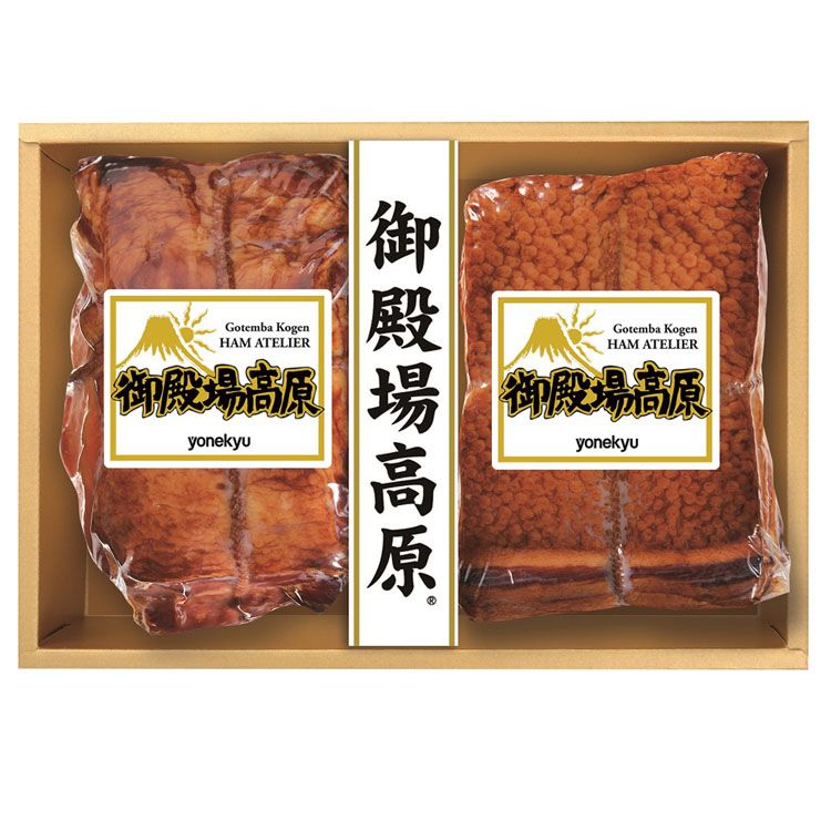 御殿場高原バラエティセット30 YG－41御中元 御歳暮 ギフト 御殿場高原 ハム ベーコン 肉 ハニーロースト ハムギフト お中元 米久 【TD】 【代引不可】のサムネイル