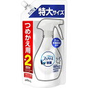 ファブリーズダブル除菌 無香料 アルコール成分＋(プラス) 詰替特大 640ml 除菌スプレー 消臭スプレー 抗菌 消臭 詰め替え つめかえ用 詰め替え用 詰替え用 W除菌 無香料 布用 スプレー アルコール ファブリーズ P&G 【D】