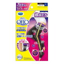 メディキュット 骨盤 寝ながらメディキュット フルレッグEX L ブラック アイリスオーヤマ 美脚 ダイエット 美ボディ 日本製 スッキリ 脚全体 つま先なし むくみ フットケア レキットベンキーザー