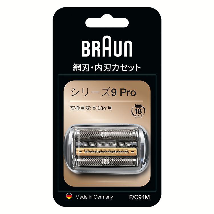 シリーズ9用 替刃 F/C94M 送料無料 ブラウン 髭剃り 替え刃 深剃り キワゾリ シェービング 肌に優しい 人工知能 網刃 剃刀 【D】【iris_dl】【iris_dl02】