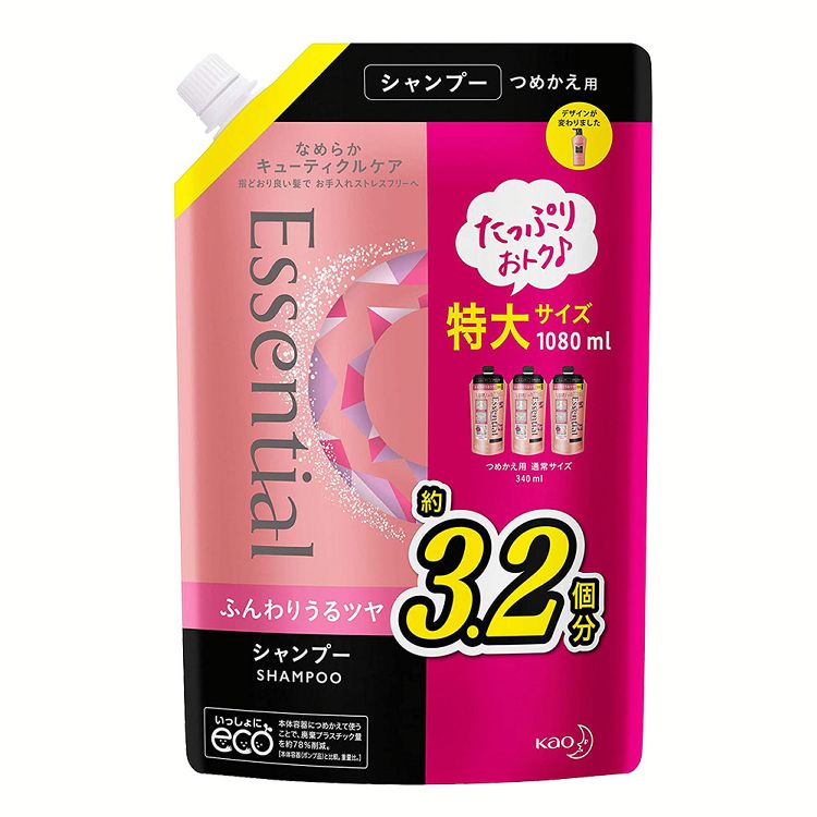 エッセンシャルふんわりうるツヤシャンプー大容量詰替え1080ml 詰替え エッセンシャル シャンプー 大容量 リペア キューティクル 手ぐし ふんわり 花王 【D】 1