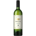 フランシーヌ ブラン 750ml ワイン 白 白ワイン フランス 【D】【B】