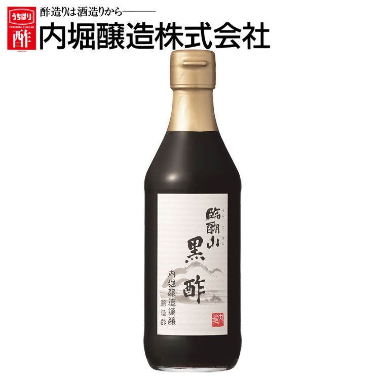 【5/15限定 抽選で100%Pバック】臨醐山黒酢 360ml 内堀 臨醐山 米黒酢 りんこさん 玄米酢 甘い黒酢 黒酢 【D】